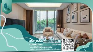 For SaleCondoWitthayu, Chidlom, Langsuan, Ploenchit : Condo for sale Baan Sindhorn (Baan Sindhorn), 2 bedrooms, spacious room, high ceilings, good location near BTS Chidlom.