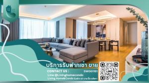 For SaleCondoWitthayu, Chidlom, Langsuan, Ploenchit : Condo for sale, Baan Sindhorn (Baan Sindhorn), 2 bedrooms, very spacious room, good location near BTS Chidlom.