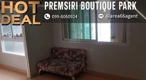 For SaleCondoKaset Nawamin,Ladplakao : 🔥For sale Premsiri Boutique park condo