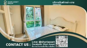 For SaleCondoChiang Mai : For sale The Spring Condo, next to Central Festival Chiang Mai.