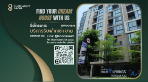 For RentCondoChiang Mai : Condo for rent near MAYA, One Nimman, Chiang Mai.