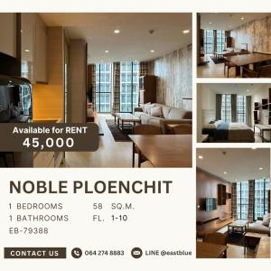 ให้เช่าคอนโดวิทยุ ชิดลม หลังสวน : Noble Ploenchit 1 Beds 1 Baths 45k per month 064-274-8883