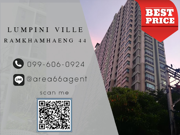 For SaleCondoRamkhamhaeng, Hua Mak : 🔥For sale Condo Lumpini Ville Ramkhamhaeng 44