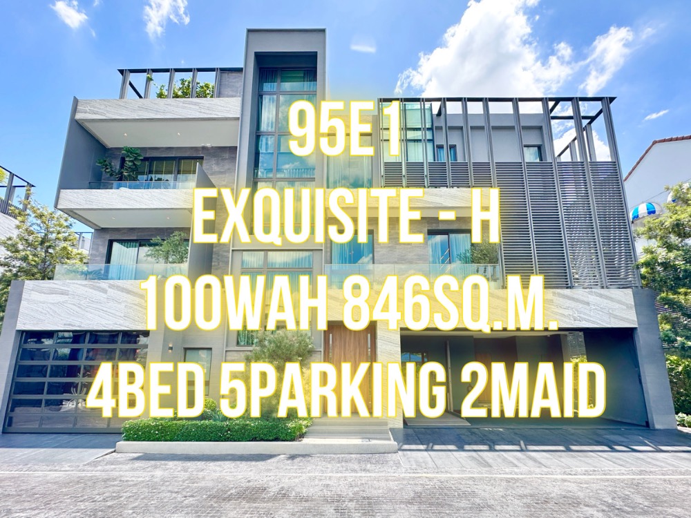 For SaleHouseYothinpattana,CDC : 95E1 - Exquisite-H 100 wa 846 sq m. 4 bedrooms, 7 bathrooms, 5 parking spaces, 2 maids 092-545-6151 (Tim)