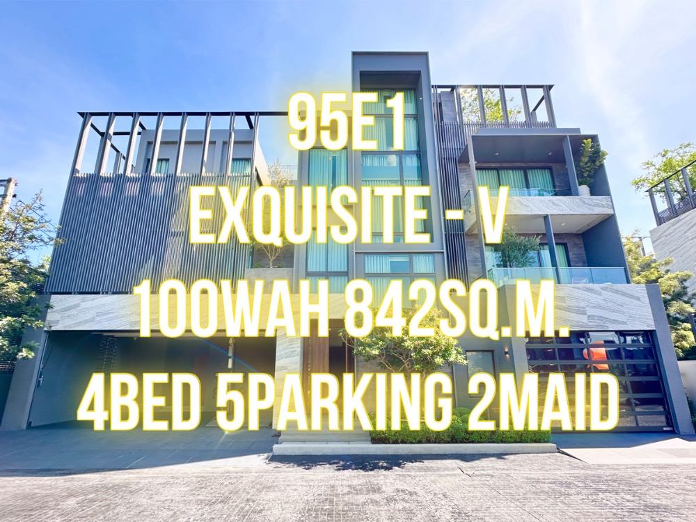 For SaleHouseYothinpattana,CDC : 95E1 - Exquisite-V 100 wa 842 sq m. 4 bedrooms, 7 bathrooms, 5 parking spaces, 2 maids 092-545-6151 (Tim)