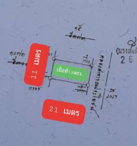 For SaleLandYothinpattana,CDC : Land for sale in Soi Mu Ban 84, Wang Thonglang Subdistrict, 58 sq m, near the Yellow Line Lat Phrao 71 BTS Station