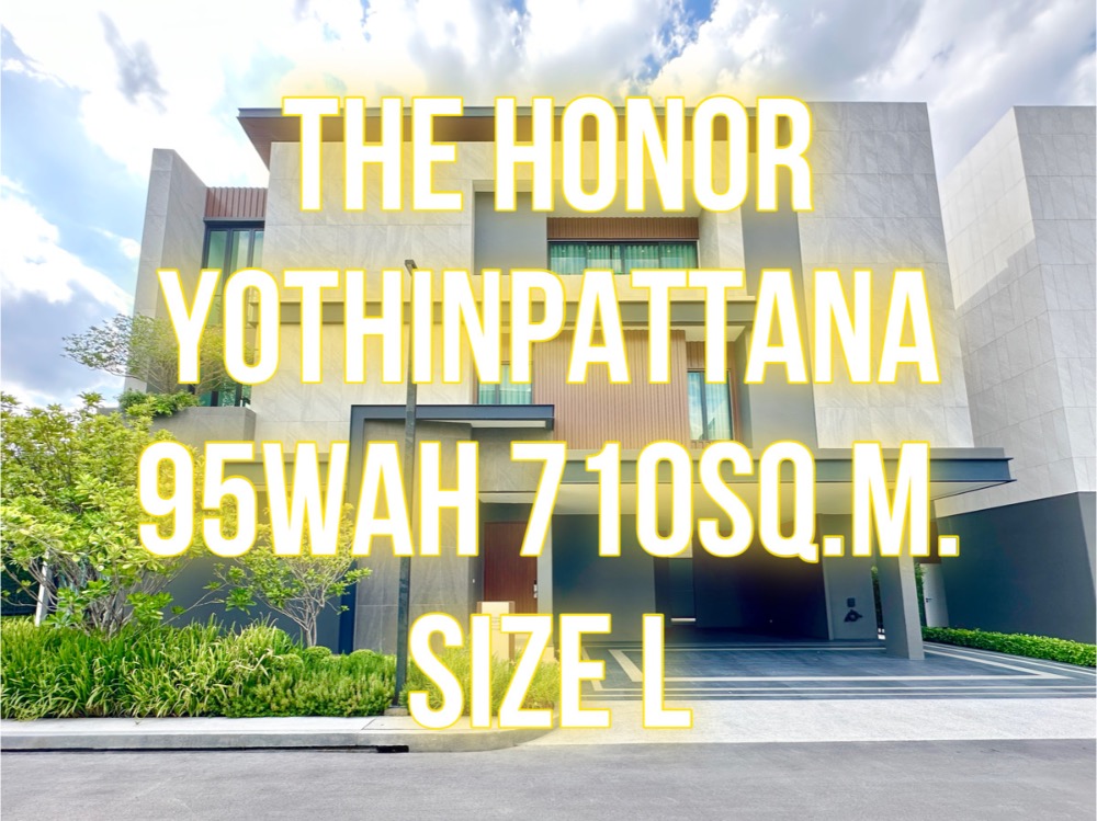 ขายบ้านเลียบทางด่วนรามอินทรา : The Honor โยธินพัฒนา - Size L* 95วา 710ตรม. 6นอน8น้ำ6จอด 092-545-6151 (ทิม)