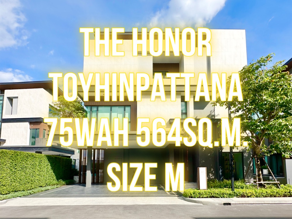 For SaleHouseYothinpattana,CDC : The Honor Yothin Phatthana - Size M* 75 wa 564 sq m. 5 bedrooms, 7 bathrooms, 4 parking spaces 092-545-6151 (Tim)