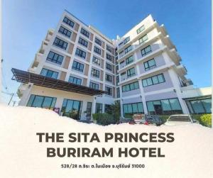 ขายขายเซ้งกิจการ (โรงแรม หอพัก อพาร์ตเมนต์)บุรีรัมย์ : ขายโรงแรม The Sita Princess Hotel อ.เมือง จ.บุรีรัมย์ พร้อมที่ดิน 2-0-0 ไร่ กลางเมืองบุรีรัมย์