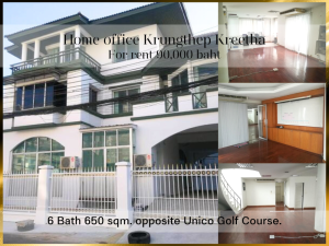 For RentHome OfficePattanakan, Srinakarin : ❤ 𝐅𝐨𝐫 𝐫𝐞𝐧𝐭 ❤ 3-story home office, corner house, parking for 6 cars in the house, 650 sq m. ✅ Krungthep Kreetha, opposite Unico Golf Course.