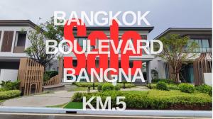 For SaleHouseBangna, Bearing, Lasalle : Bangkok Boulevard Bangna-Km.5 Baan Tao Luxury Location near Bangna, near ICS International School, only 3 minutes 📞088-2389494