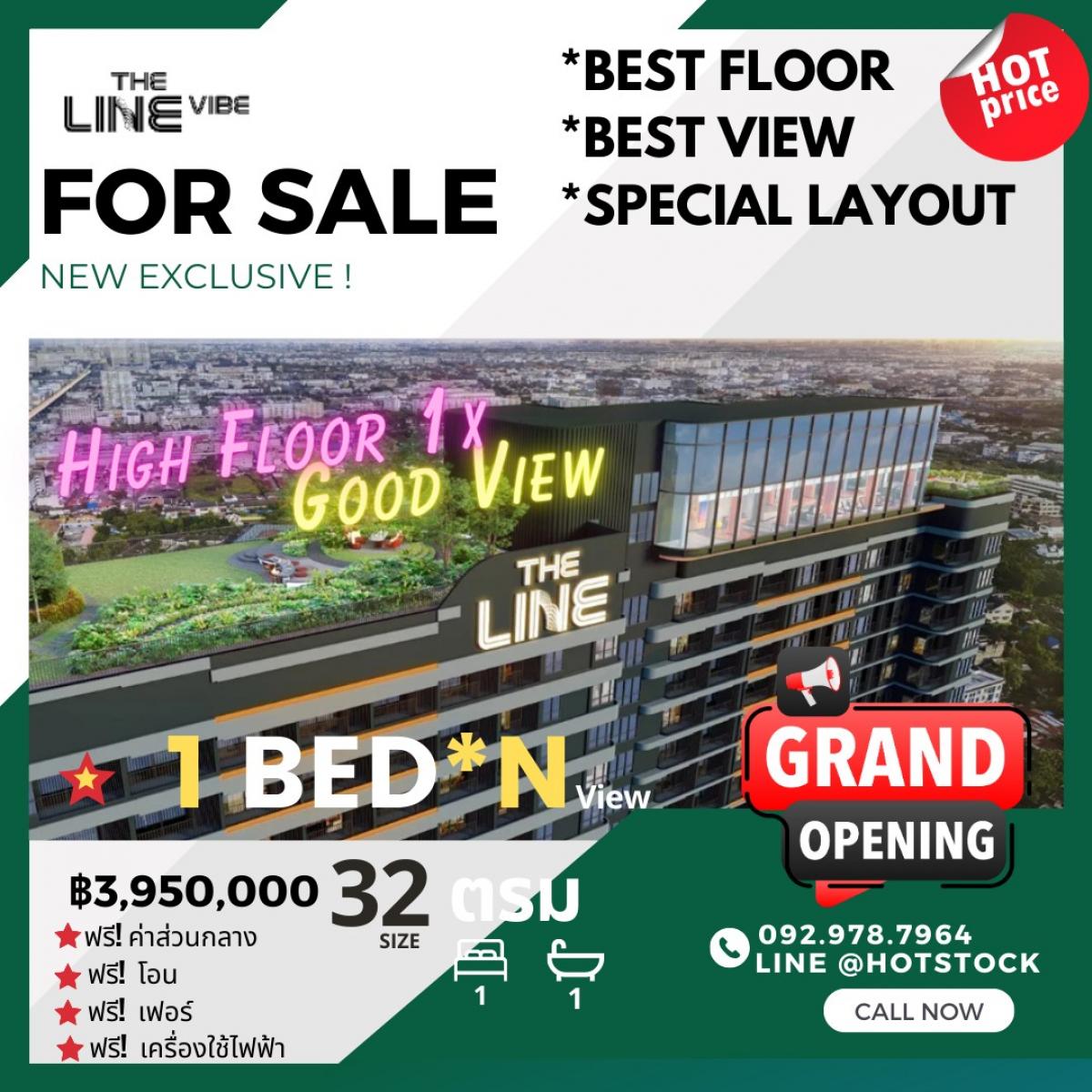 For SaleCondoLadprao, Central Ladprao : 🔥 Hot Deal Grand Open 🔥 THE LINE VIBE1 33 sq m. bed, price 3.95 million baht, free furniture and electrical appliances, secret transfer promotion, very good sales, decide quickly before it runs out or the price increases.