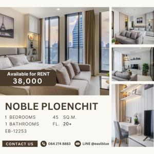 ให้เช่าคอนโดวิทยุ ชิดลม หลังสวน : Noble Ploenchit 1 Bed 45 Sqm for rent 38k  064 274 8883