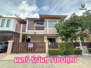 For SaleHouseRama5, Ratchapruek, Bangkruai : Village along Ratchapruek Road, Nonsi Regent, rare location, near Central westville.