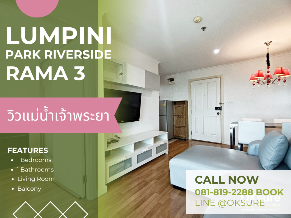 For RentCondoRama3 (Riverside),Satupadit : 💎 Condo for rent lumpini park riverside rama 3