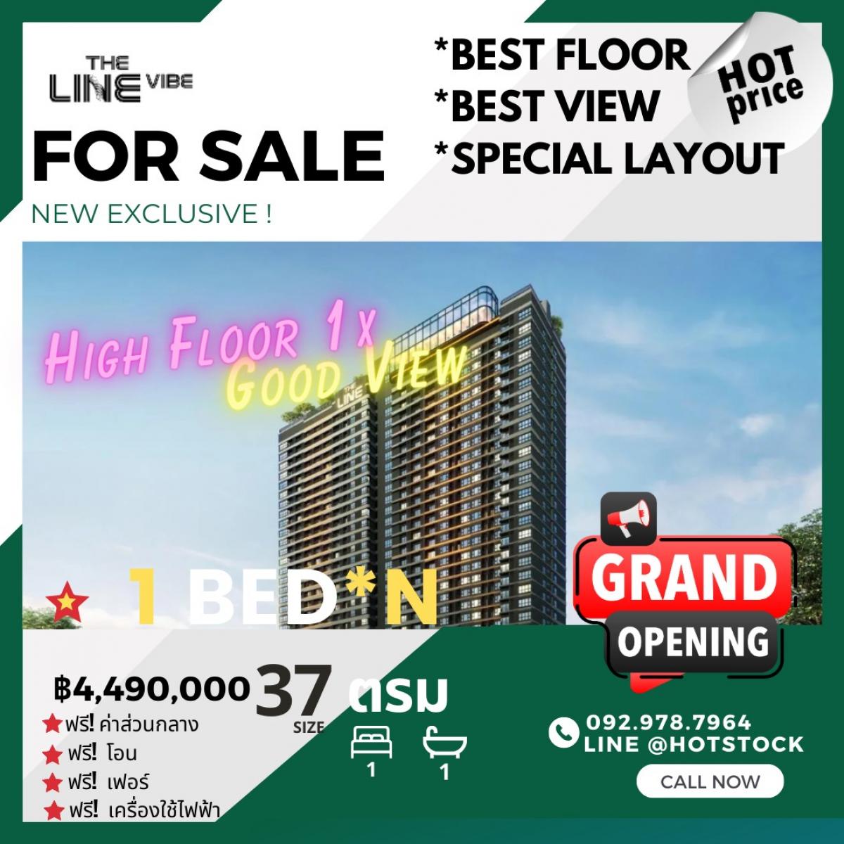 For SaleCondoLadprao, Central Ladprao : 🔥 Hot Deal Grand Open 🔥 THE LINE VIBE1, bedroom 37 sq m., price 4.49 million baht, free furniture and electrical appliances, secret transfer promotion, selling very well, make a quick decision before it runs out or the price increases.