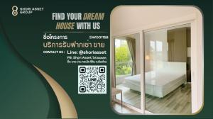 ขายคอนโดเชียงใหม่ : ขาย North Condo 8  Serene Lake Chiang Mai