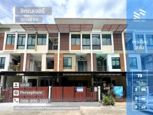 For SaleTownhouseVipawadee, Don Mueang, Lak Si : Very cheap price reduction!! 3-story townhome for sale, Signature Village, Vibhavadi 60, Bang Khen Market, Vibhavadi Rangsit Road, Lak Si, Bangkok