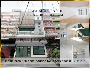 For SaleHome OfficeOnnut, Udomsuk : ❤ 𝐅𝐨𝐫 𝗦𝗮𝗹𝗲 ❤ Home office, 4 and a half floors, 2 units, newly decorated, suitable for a clinic, home office, 660 sq m. ✅ near BTS On Nut.