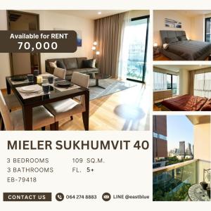 ให้เช่าคอนโดสุขุมวิท อโศก ทองหล่อ : Mieler Sukhumvit 40 Luxury Private 3 Beds 70k per month