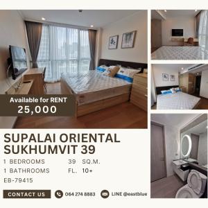 ให้เช่าคอนโดสุขุมวิท อโศก ทองหล่อ : Supalai Oriental Sukhumvit 39 for rent 25k