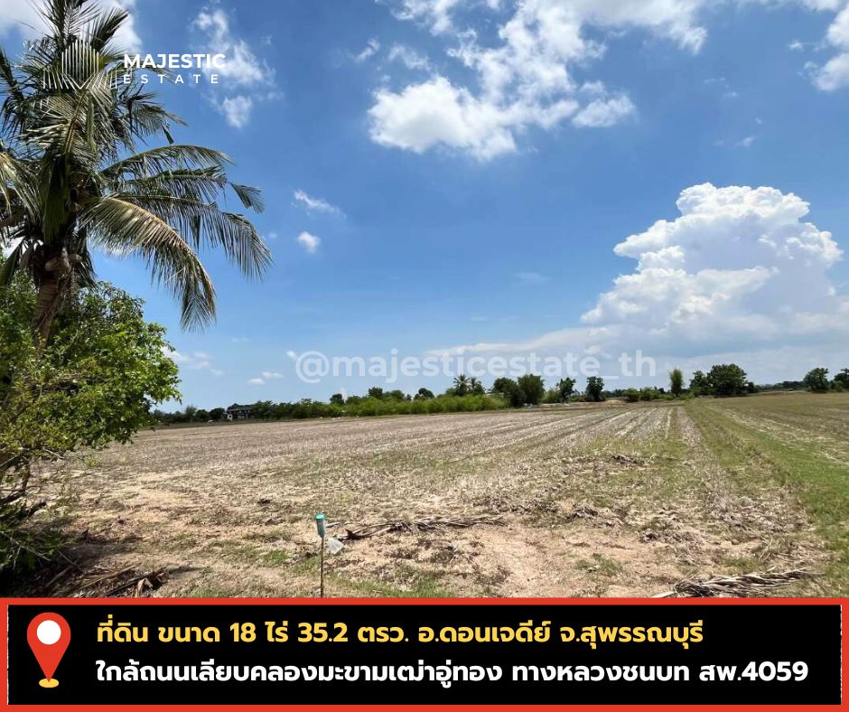 For SaleLandSuphan Buri : Land for sale 18 rai 35.2 square wah, Don Chedi, Suphan Buri. Suitable for Agriculture or Investment.