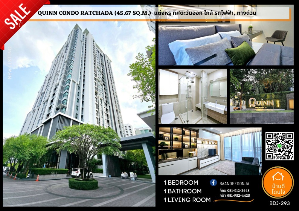 For SaleCondoRatchadapisek, Huaikwang, Suttisan : New room, beautifully decorated, ready to move in, Quinn Ratchada 17 Condo (45 sq m.), near MRT Sutthisan Station, only 250 meters.