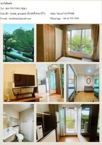 For RentCondoKhlongtoei, Kluaynamthai : Condo for rent, Aspire Rama 4, near BTS Ekkamai.