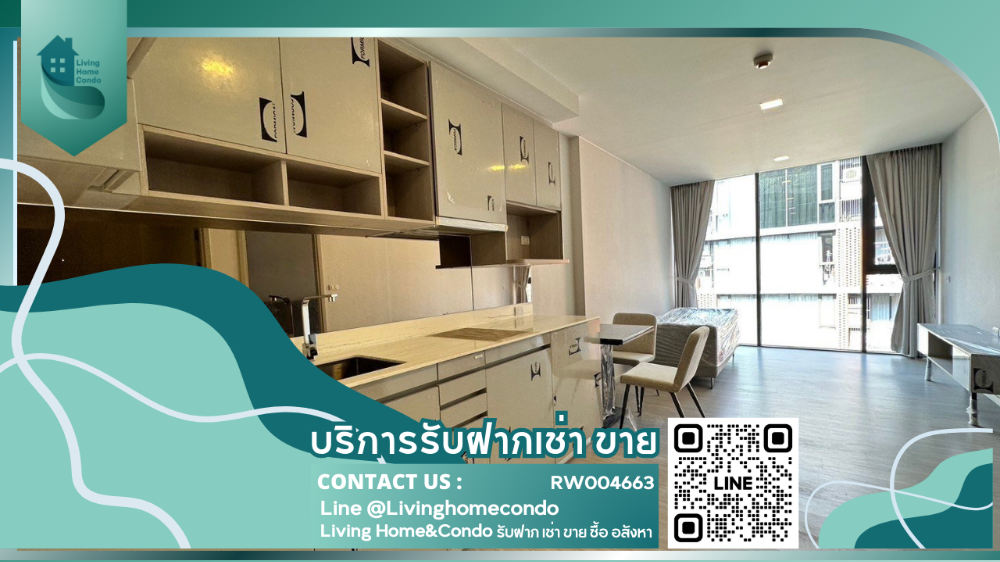 ให้เช่าคอนโดสุขุมวิท อโศก ทองหล่อ : For rent Quintara Treehaus Sukhumvit 42 ห้องใหม่เอี่ยม แกะกล่อง วิวสระว่ายน้ำ LH-RW004663