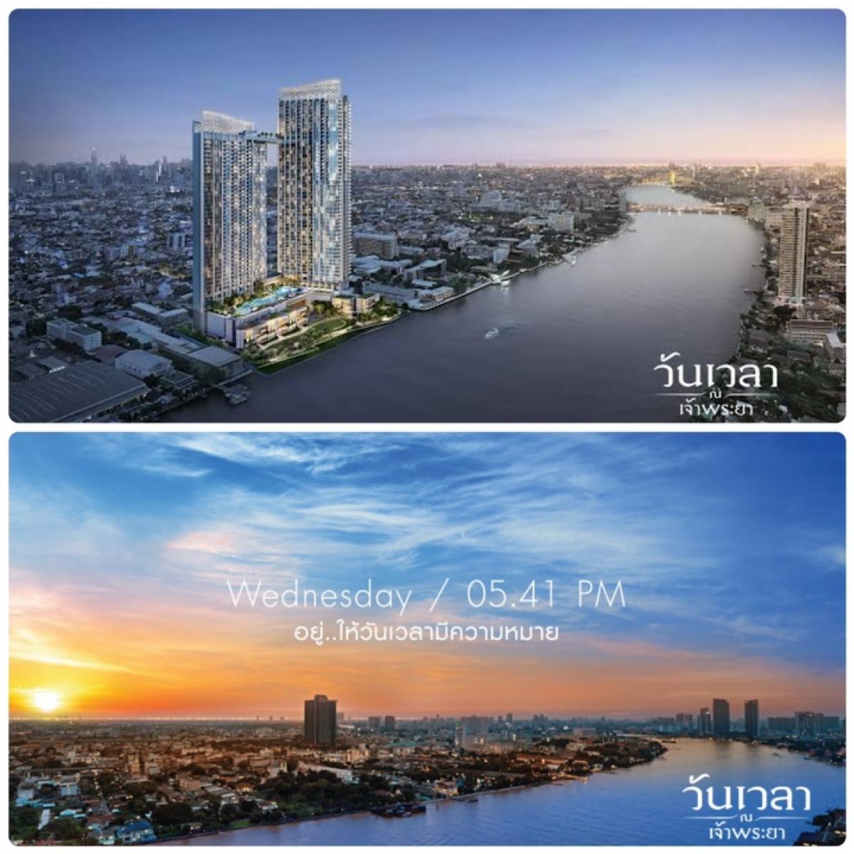 Sale DownCondoRama 8, Samsen, Ratchawat : For sale, 1 bedroom, river view, 25th floor, very beautiful location