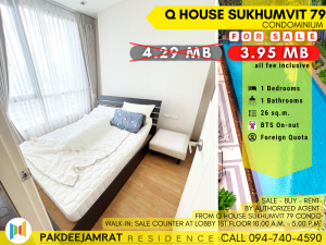 For SaleCondoOnnut, Udomsuk : sell Q House Sukhumvit 79 | 1 bedroom 1 bathroom | size 26 sq.m. | 3,950,000 baht |