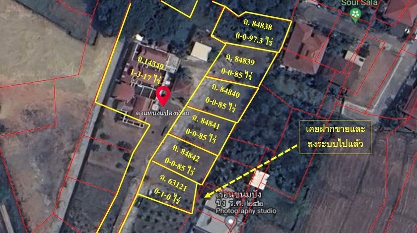 For SaleLandChiang Mai : Land for sale, special price reduced to 25,900 baht / sq.wa. Outside the project behind World Club Land - near the Royal Flora Expo, Nong Kwai Subdistrict, Hang Dong District, Mountain View 🏔️