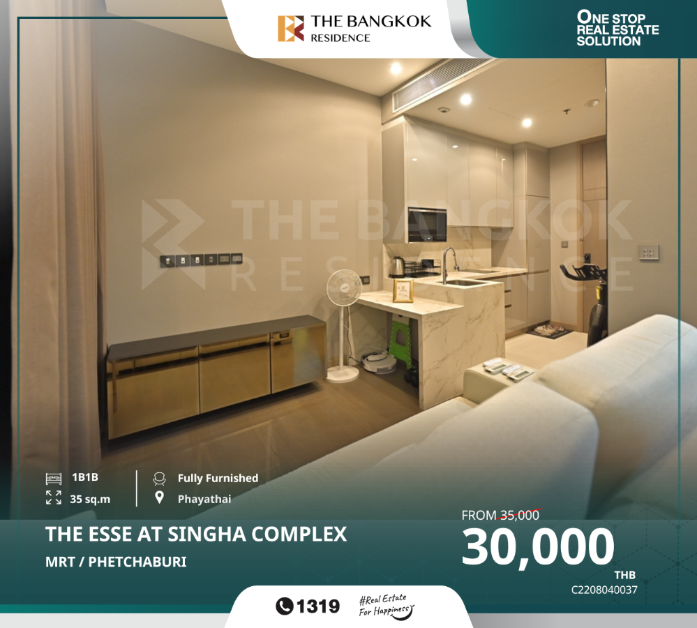 For RentCondoRama9, Petchburi, RCA : Condo THE ESSE at SINGHA COMPLEX near MRT Phetchaburi, surrounded by amenities.