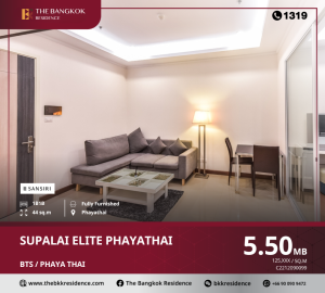 ขายคอนโดราชเทวี พญาไท : Supalai Elite Phayathai  เน้นการออกแบบโดดเด่นในสไตล์ Modern Style Living ,ใกล้ BTS  พญาไท