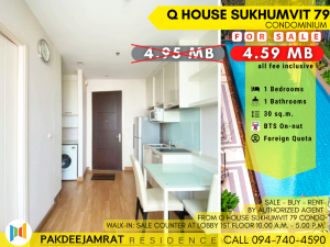 For SaleCondoOnnut, Udomsuk : sell Q House Sukhumvit 79 | 1 bedroom 1 bathroom | size 30 sq.m. | 4,590,000 baht |