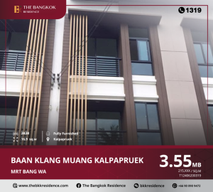 For RentTownhouseThaphra, Talat Phlu, Wutthakat : Baan Klang Muang Kalpapruek