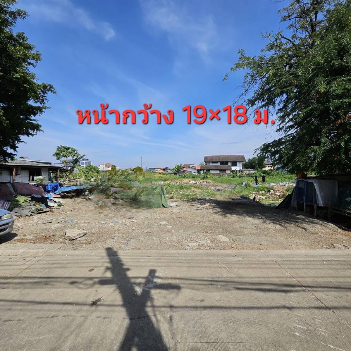 For SaleLandMin Buri, Romklao : Land for sale, orange layout, good price, Min Buri District (Muang), Bang Chan, size 89 sq m, suitable for building a residential house. or make a warehouse to store goods