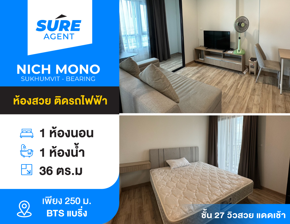 For RentCondoBangna, Bearing, Lasalle : Condo for rent, Niche Mono Sukhumvit Bearing, near BTS, 1 bedroom, 1 bathroom, 1 multipurpose room, ready to move in, complete furniture + electrical appliances, price 15,000 baht / month