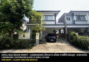 For RentHouseChachoengsao : FOR RENT ATOLL BALI BEACH ONNUT - LADKRABANG / 3 bedrooms 2 bathrooms / 35 Sqw. 135 Sqm. **16,000** CLOSE TO SUVARNABHUMI AIRPORT