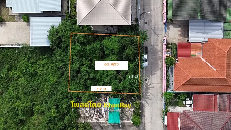 For SaleLandRayong : land for sale 62 Sq. Wha