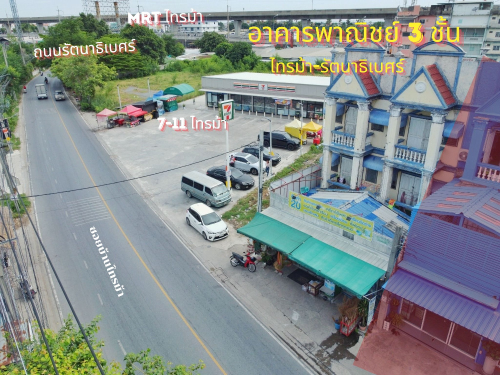 For SaleShophouseNonthaburi, Bang Yai, Bangbuathong : Commercial building, 2 units, Sai Ma, Rattanathibet, 126 sq m., corner house, beginning of Soi Sai Ma, next to 7-11, near MRT station, good location, next to the road, suitable for trading.