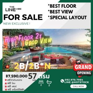 For SaleCondoLadprao, Central Ladprao : 🔥 Hot Deal Grand Open 🔥 THE LINE VIBE2 bedroom 57 ~ 66 sq m. Price 7.59 million baht *Special 125,xxx ฿/sq m. Free furniture and electrical appliances. Secret transfer promotion. Selling very well. Make a quick decision before it runs out or the price inc