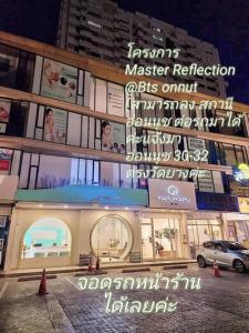 For LeaseholdRetailPattanakan, Srinakarin : Spa for rent near BTS On Nut, near BigC On Nut, Sukhumvit 77, many customers and many influencers, celebrities.