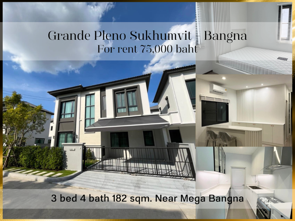 For RentHouseSamut Prakan,Samrong : ❤ 𝐅𝐨𝐫 𝐫𝐞𝐧𝐭 ❤ 2-storey twin house, Grand Pleno Sukhumvit-Bangna, 3 bedrooms, 182 sq m. ✅ Near Mega Bangna and expressway