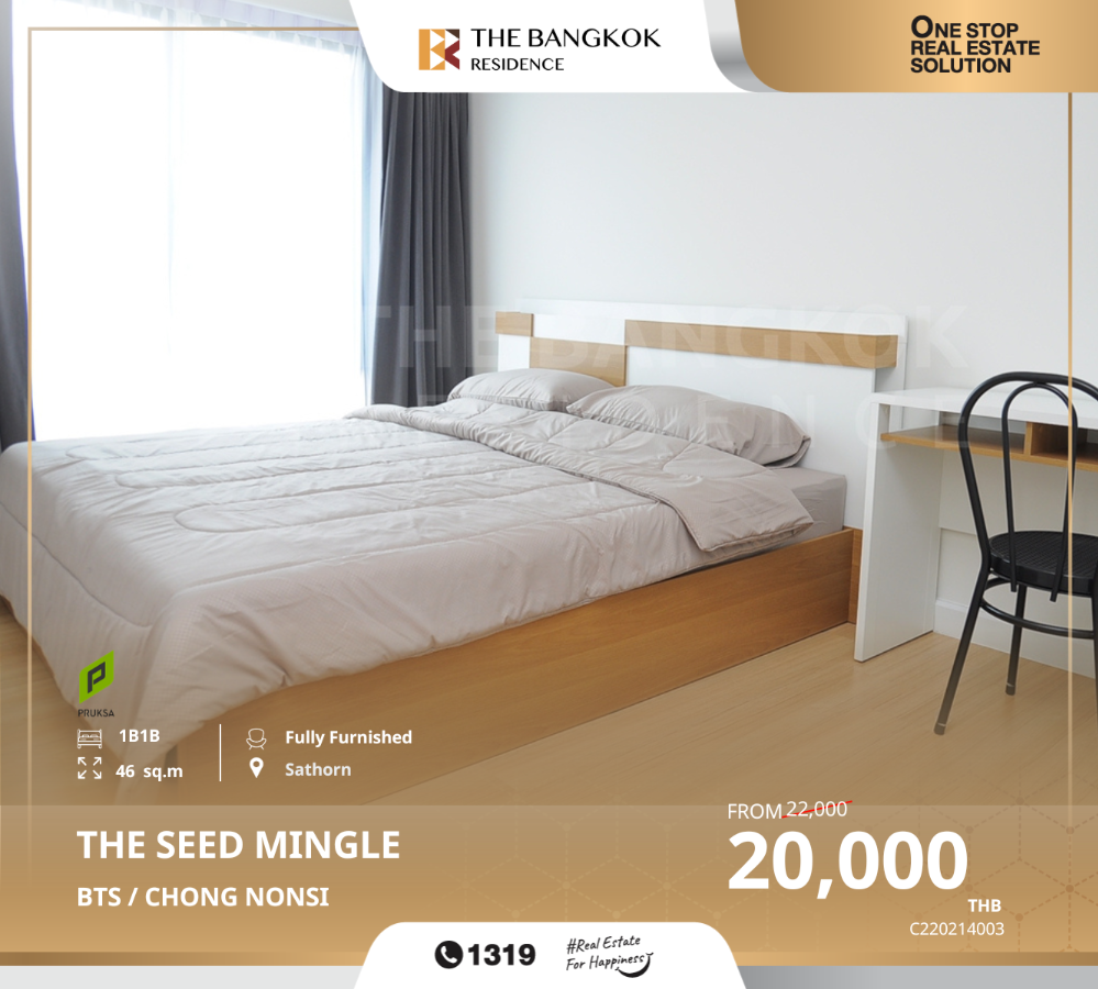 For RentCondoSathorn, Narathiwat : The Seed Mingle, a Modern Minimalist style condo designed to combine nature with life in the heart of the city, near BTS Chong Nonsi.