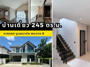 For SaleHouseRama5, Ratchapruek, Bangkruai : For Sale: House in Bangkok Boulevard Rama 5