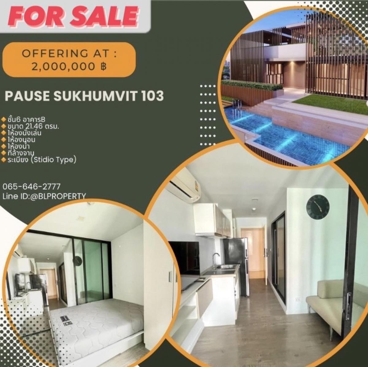 For SaleCondoBangna, Bearing, Lasalle : (Property code: T21066702)🔥Very convenient to travel🔥💥 Condo for sale Pause Sukhumvit 103