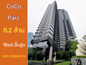 ขายคอนโดคลองเตย กล้วยน้ำไท : 🆂🅰🅻🅴 ❗❗  8.2 ล้าน 1 ห้องนอนแต่งครบถูกสุดในโครงการ  นัดชมห้องจริง 086-3559645 อัย