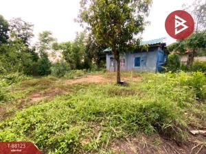 For SaleLandKhon Kaen : Land for sale, area 80 square meters, Nam Phong, Khon Kaen