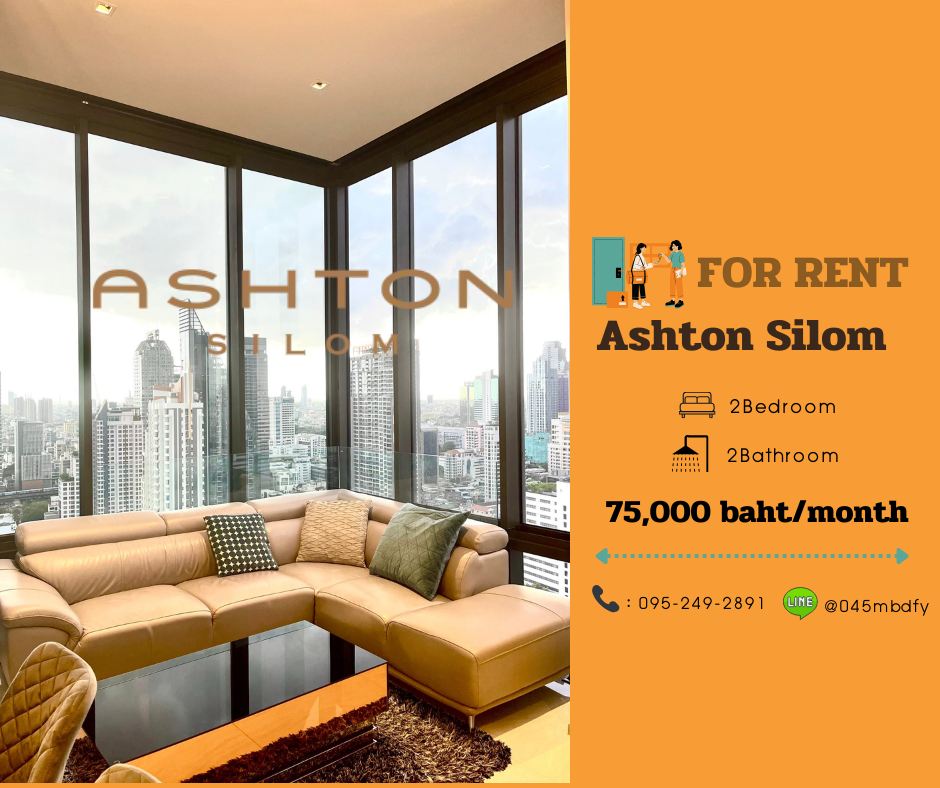 ให้เช่าคอนโดสีลม ศาลาแดง บางรัก : For Rent : 2 Bedroom Ashton Silom